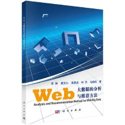 2【電腦2022】Web安全攻防從入門到精通 紅日安全出品 歷史價格詳細信息