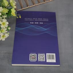 2【電腦2022】大數據預處理&mdash;基於Python的應用 歷史價格詳細信息