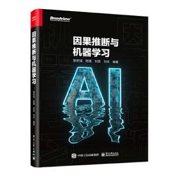 2【電腦2022】機器學習實戰：基於Scikit-Learn Keras和TensorFlow（原書第2版） 歷史價格詳細信息