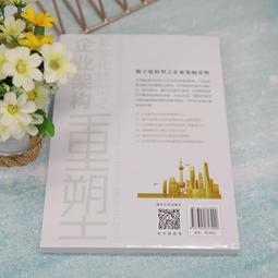 2【電腦2022】數字圖像處理 歷史價格詳細信息