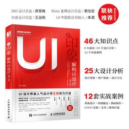 2【電腦2022】新印象 Premiere潮流短視頻剪輯實戰教學 歷史價格詳細信息