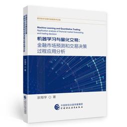 2【電腦2022】量子張量網絡機器學習 歷史價格詳細信息