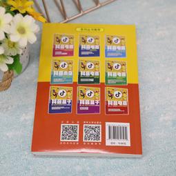 2【電腦2022】商業分析：基於數據科學及人工智能技術的決策支持系統（原書第11版） 歷史價格詳細信息