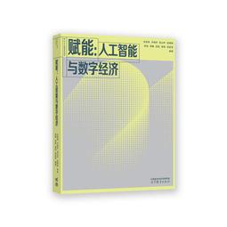 2【電腦2022】數字圖像處理 歷史價格詳細信息
