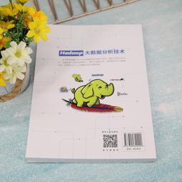 2【電腦2022】大數據預處理&mdash;基於Python的應用 歷史價格詳細信息