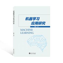 2【電腦2022】機器學習實戰：基於Scikit-Learn Keras和TensorFlow（原書第2版） 歷史價格詳細信息