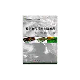 2【電腦2022】數字圖像處理 歷史價格詳細信息