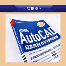 2【電腦2022】課程思政&mdash;&mdash;電子信息類專業課程設計與實踐 歷史價格詳細信息