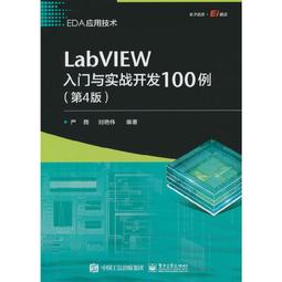 Labview 2014/11/7, Rev 014正版軟體 序號 + 光碟,誠可議! 歷史價格詳細信息
