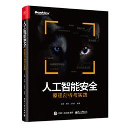 2【電腦2022】人工智能：新時代技術賦能 歷史價格詳細信息