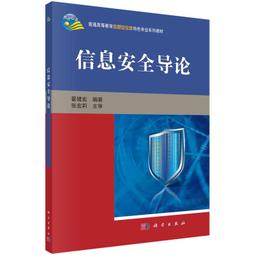 2【電腦2022】信息安全測評實戰指南 歷史價格詳細信息