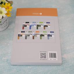 土木工程材料 伍勇華 高瓊英 武漢理工大學出版社 9787562950615 歷史價格詳細信息
