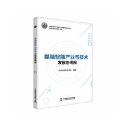 2【電腦2022】智能推薦系統開發實戰 chatgpt聊天機器人 人工智能機器學習深度學習實戰叢書 推薦系統實踐 智能 歷史價格詳細信息