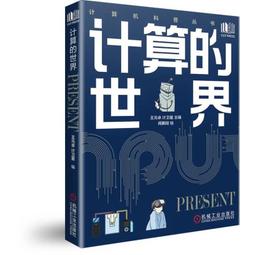 2【電腦2022】計算思維之程序設計（c++描述） 歷史價格詳細信息
