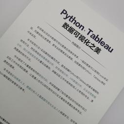 2【電腦2022】Python可解釋AI（XAI）實戰 歷史價格詳細信息