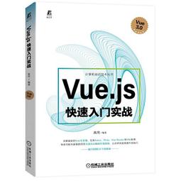 2【電腦2022】Vue.js 3應用開發與核心源碼解析 歷史價格詳細信息