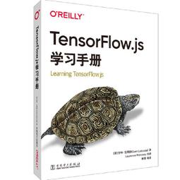 2【電腦2022】O'Reilly:基於AWS的數據科學實踐 歷史價格詳細信息