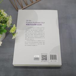 2【電腦2022】Python可解釋AI（XAI）實戰 歷史價格詳細信息