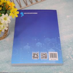 2【電腦2022】算法精粹：經典計算機科學問題的Java實現 歷史價格詳細信息