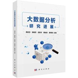 2【電腦2022】大數據預處理&mdash;基於Python的應用 歷史價格詳細信息