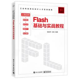 2【電腦2022】Flask開發Web搜索引擎入門與實戰 歷史價格詳細信息