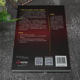 2【電腦2022】動手學Excel數據分析與可視化 歷史價格詳細信息