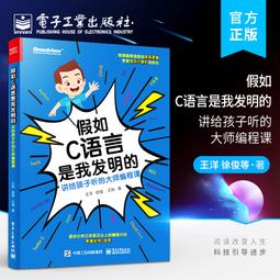 2【電腦2022】C++新經典：設計模式 歷史價格詳細信息
