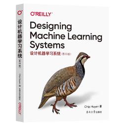 2【電腦2022】機器學習實戰：基於Scikit-Learn Keras和TensorFlow（原書第2版） 歷史價格詳細信息