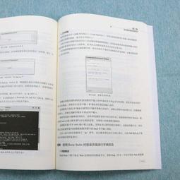 2【電腦2022】Web安全攻防從入門到精通 紅日安全出品 歷史價格詳細信息