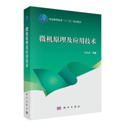 2【電腦2022】應用密碼學：協議、算法與C源程序（原書第2版） 歷史價格詳細信息