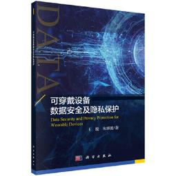 2【電腦2022】數據可視化（第二版） 歷史價格詳細信息