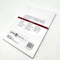 2【電腦2022】敏捷測試價值觀、方法與實踐&mdash;&mdash;傳統測試人員轉型寶典 歷史價格詳細信息