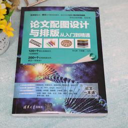 2【電腦2022】文本挖掘與信息檢索概論 歷史價格詳細信息