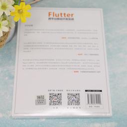 2【電腦2022】移動終端人工智能技術與應用開發 歷史價格詳細信息