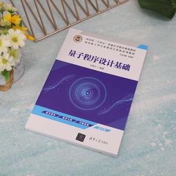 2【電腦2022】量子張量網絡機器學習 歷史價格詳細信息