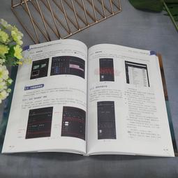 2【電腦2022】Premiere Pro 2020視頻編輯剪輯制作實例教程 歷史價格詳細信息