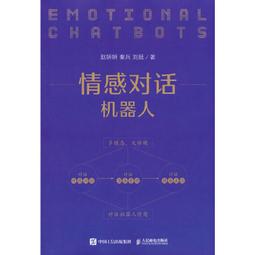 2【電腦2022】機器人手冊（原書第2版） 第1卷 機器人基礎 歷史價格詳細信息
