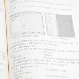 2【電腦2022】AutoCAD 2022中文版入門與提高&mdash;&mdash;室內設計 歷史價格詳細信息