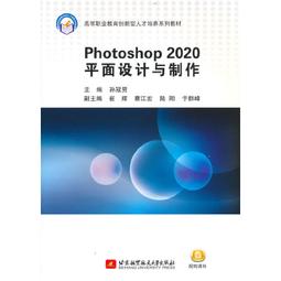 2【電腦2022】Photoshop電商設計與裝修從新手到高手 歷史價格詳細信息