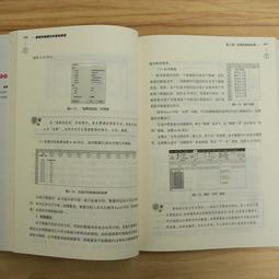 2【電腦2022】新印象 Premiere潮流短視頻剪輯實戰教學 歷史價格詳細信息