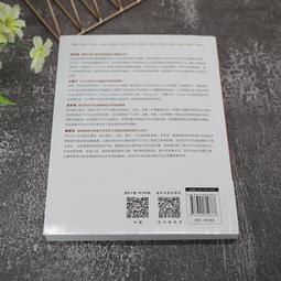 基於微課的大學英語教學模式分析與研究 潘英慧著 9787557865610 【台灣高教簡體書】 歷史價格詳細信息