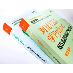 2【電腦2022】Python自然語言處理&mdash;&mdash;算法、技術及項目案例實戰（微課視頻版） 歷史價格詳細信息