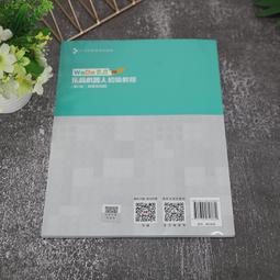 2【電腦2022】機器人傳感器 歷史價格詳細信息