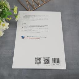 2【電腦2022】傳感器與智能時代（&ldquo;科學家之夢&rdquo;叢書） 歷史價格詳細信息