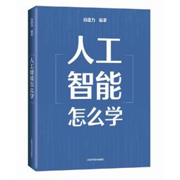 2【電腦2022】人工智能：新時代技術賦能 歷史價格詳細信息