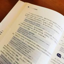 高級C程式語言設計技巧及運用 ~ 第三版 ~ 陳仁鵬 著 ~ 全華 出版 ~ 二手書 歷史價格詳細信息