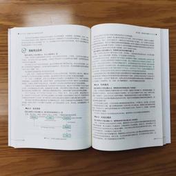 2【電腦2022】大數據預處理&mdash;基於Python的應用 歷史價格詳細信息