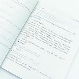 2【電腦2022】測算與判斷：讀懂人工智能 AIGC 智能創作時代 讀懂ChatGPT 人工智能的終極未來 中信出版社 歷史價格詳細信息