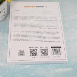 2【電腦2022】開發者的Web安全戒律：真實威脅與防禦實踐 歷史價格詳細信息