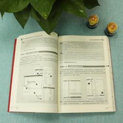 應用透視基礎 恩剛恩溪弄 西南師範大學出版社 9787562176381 歷史價格詳細信息